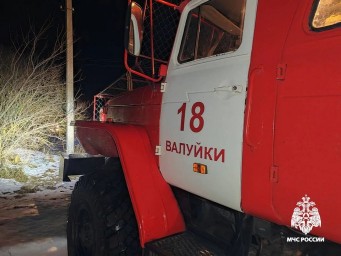 В Валуйском округе при пожаре пострадали двое мужчин