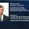 Радий Хабиров сообщил о новых кадровых назначениях