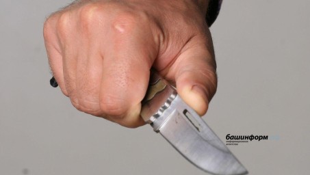 В Башкирии будут судить мужчину, ударившего знакомого ножом в живот