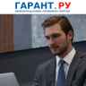 Механизм определения НМЦК при закупках ТСР установит Минтруд России