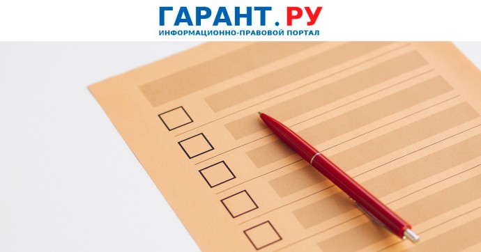 Эксперты составили топ-10 самых важных новостей ноября для бухгалтера и аудитора