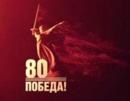 В Уфе опубликовали афишу торжественных мероприятий к 80-летию Победы