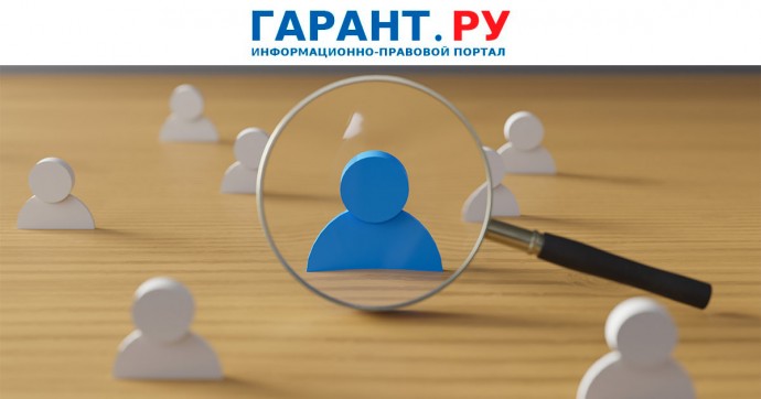Безработных будут направлять на медосвидетельствование с 1 сентября