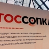 Период работы центров ГосСОПКА на основании соглашений с НКЦКИ продлён с 3-х до 5 лет
