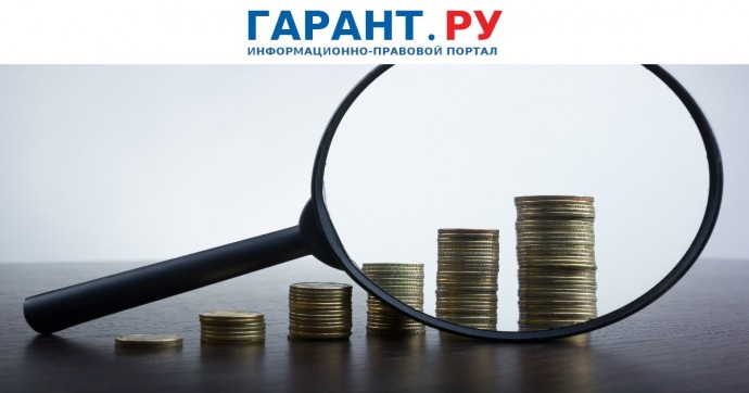 Минобрнауки России планирует унифицировать правила ценообразования в вузах