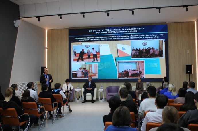 В Башкирию из-за рубежа переселилась почти 1 тысяча соотечественников В Башкирию из-за рубежа переселилась почти 1 тысяча соотечественников