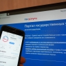 Около 2,4 млн москвичей установили самозапрет на кредиты за полгода