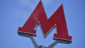 Суд выявил нарушение "Детским миром" прав на бренды Московского метрополитена