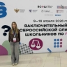 Школьница из Пензы взяла приз на Всероссийской олимпиаде по праву