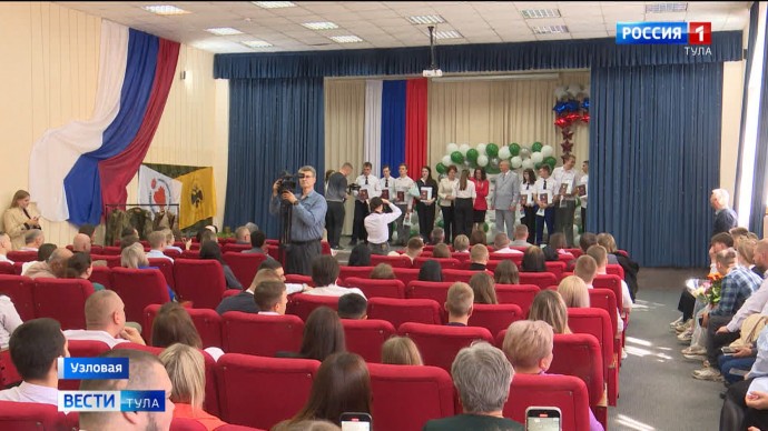 В Узловском железнодорожном колледже во взрослую жизнь проводили 96 выпускников