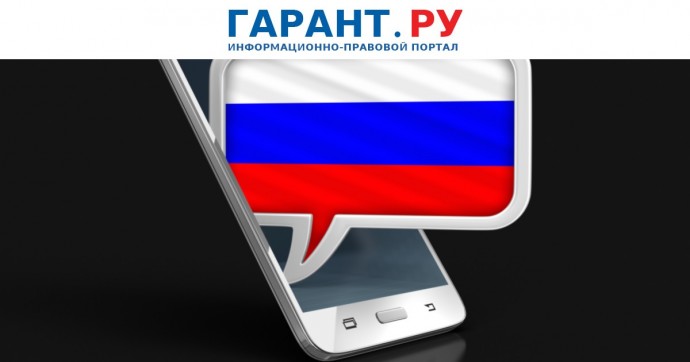 Пользователи смартфонов смогут устанавливать и обновлять ПО через RuStore