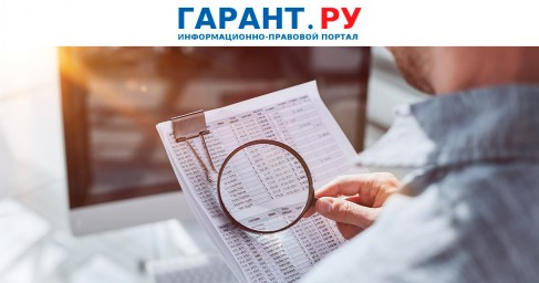 Кто обеспечивает условие о казначейском сопровождении в контракте