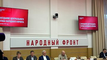Народный фронт в этом году собрал более 13,5 млрд руб для спецоперации