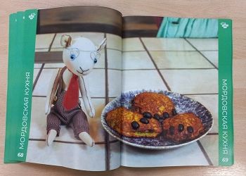 Амурской областной библиотеке подарили книгу рецептов от верблюда