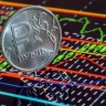 В России спрогнозировали снижение ключевой ставки до 15 процентов