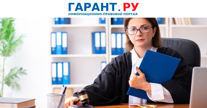 Суды смогут возвращать неправильно оформленные протоколы в составивший их орган Суды смогут возвращать неправильно оформленные протоколы в составивший их орган