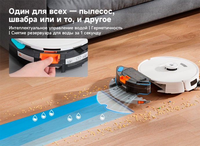 Робот-пылесос Redroad R11 мощностью 10 000 Па с удлинённой боковой щёткой поступает в продажу Робот-пылесос Redroad R11 мощностью 10 000 Па с удлинённой боковой щёткой поступает в продажу