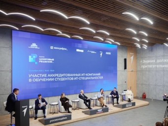 «Ростелеком» представил отраслевой стандарт работы с вузами