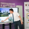 Более 2 500 человек стали участниками регионального этапа конкурса «Мастер года»