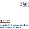 Всплыл конфиденциальный план GCSP по контролю режима прекращения огня в зоне СВО