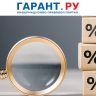 Суд отказался взыскивать с работодателя проценты за задержку присужденных сумм