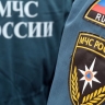 МЧС наладило обмен информацией о ЧС с соседними странами