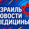 Минздрав публикует инструкции по работе отделений экстракорпорального оплодотворения