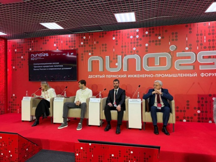 Ставка на понижение. Как смягчение денежно-кредитной политики отражается на экономике?