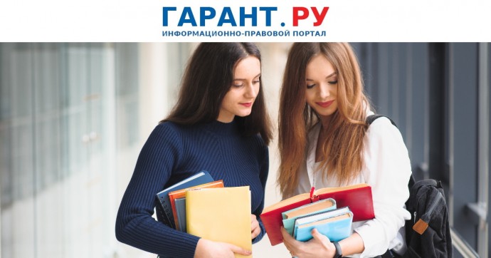 Закон о распределении кабмином платных мест в вузах заработает с 1 сентября