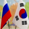 Yonhap: в Республике Корея планируют направить спецпосланника в РФ