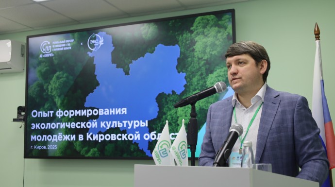 В Экоцентре в Кирове прошёл второй день всероссийского форума по утилизации отходов В Экоцентре в Кирове прошёл второй день всероссийского форума по утилизации отходов