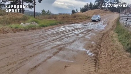 В Улан-Удэ жильцы новостроек остались без нормальных дорог
