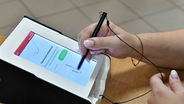 ЕР начала регистрацию кандидатов на участие в предварительном голосовании ЕР начала регистрацию кандидатов на участие в предварительном голосовании