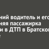 73-летний водитель и его 72-летняя пассажирка погибли в ДТП в Братском районе