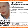 В Кировской области продолжаются поиски пропавших мужчины и пенсионерки