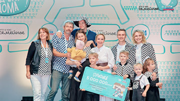 Более 720 тыс человек приняли участие в конкурсе "Это у нас семейное"