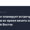 Трамп не планирует встречу с Путиным во время визита на Ближний Восток