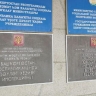 В Башкирии слесаря-ремонтника затянуло в щековую дробилку