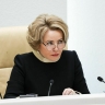 Матвиенко выразила соболезнования в связи с кончиной строителя БАМа Варшавского