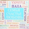 В Бурятии поощрят за внедрение корпоративного демографического стандарта