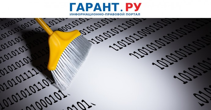 В КоАП РФ заработали поправки о миллионных штрафах за утечку персональных данных