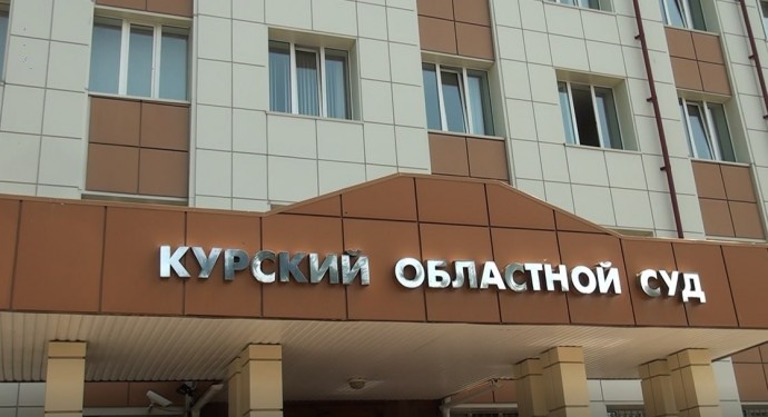 19-летнего курянина четырежды оштрафовали за экстремистскую символику в соцсети