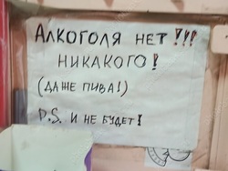 Жителей региона ждёт "сухой" вторник Жителей региона ждёт "сухой" вторник
