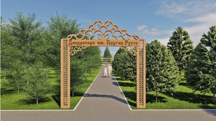 В Уфе началось благоустройство дендропарка имени Рутто В Уфе началось благоустройство дендропарка имени Рутто