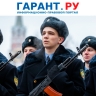 В Госдуму внесли законопроект о сохранении рабочих мест за призывниками