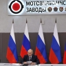 Заседание Военно-промышленной комиссии