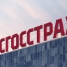 Росгосстрах запустил акцию «Золотая осень» с выгодой до 25% при страховании жилья