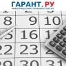 Для предпринимателей из Курской области продлили отсрочку по уплате налогов