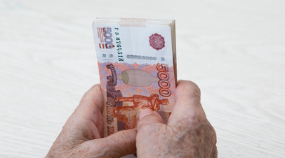 Россиянам объяснили, какие выплаты получит уволившийся в декабре пенсионер