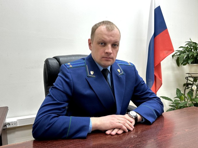 В Ярославской области назначили нового природоохранного прокурора